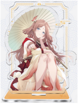 良辰共此曲 正比 立牌