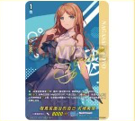 以最真实的自己3