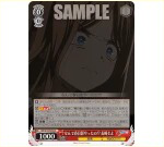 为什么要演奏春日影 C