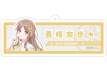 水族馆联动 名札