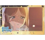 木棉花 相卡 台湾