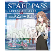 鸡狗合同展 大阪特典