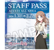 鸡狗合同展 名古屋特典